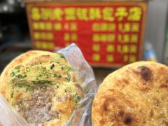 -喜洲杨记破酥粑粑