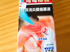 -龙城大药房