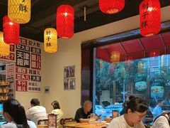 -肘子酥·天津菜·特色捞面(德云社店)