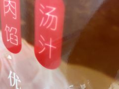 -耿福兴(半边街店)