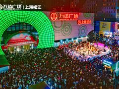 -万达广场(松江店)
