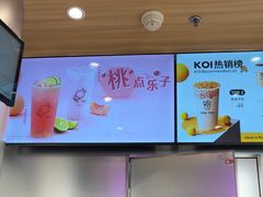 -KOI Thé(虹桥国际机场店)