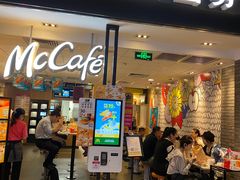 -麦当劳(世纪汇广场店)