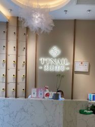 -TTNAIL天天美甲