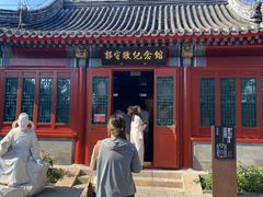 -郭守敬纪念馆