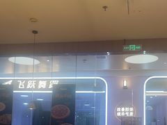 -比格比萨自助(宝山日月光店)
