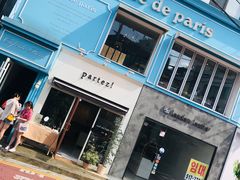 -Cafe de Paris(林荫路店)