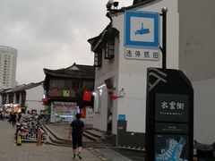 -衣裳街历史文化街区
