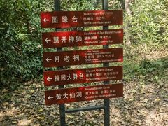 -杭州黄龙洞