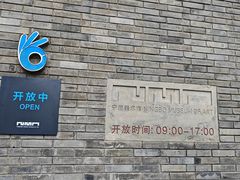 -宁波美术馆
