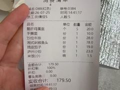 -庐州太太(南七里店)