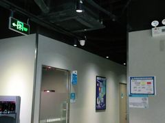 -网鱼电竞(广州百脑汇店)