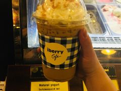 -莓园冰淇淋店