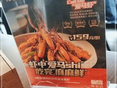 -前海沿·青岛菜(李沧万达店)