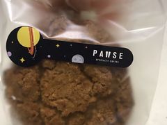 燕麦片葡萄干曲奇-PAUSE(恒大广场店)