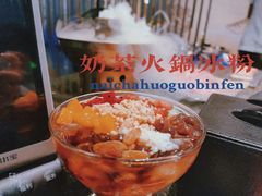 -王家渡火锅店(棕榈泉店)