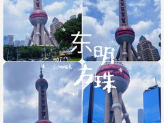 -东方明珠广播电视塔