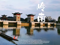 -长洲岛
