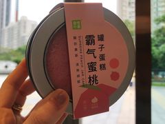 -奈雪的茶(创新中心PRO店)