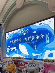 -奈尔宝家庭中心·亲子餐厅(华采天地店)