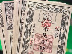 -神帆·元气汤泉(解放西路店)