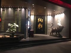 门面-炳胜品味(珠江新城店)