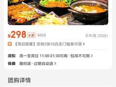 -猪的故事·韩式烤肉(韩乐坊店)