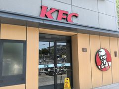 -肯德基(东四南大街店)