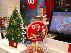 -85度C(苏州平江万达店)