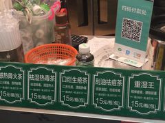 -黎雪珍凉茶(北京路店)