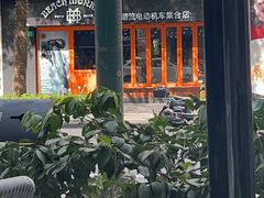 -Wagas沃歌斯(大学路店)