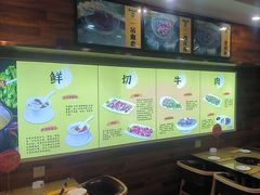 -潮牛鲜天下(小店富康店)