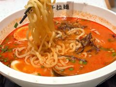 -味千拉面(世纪东方店)