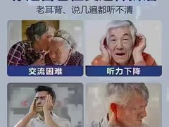 -自然之声助听器(平凉店)