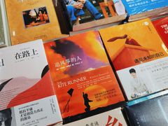 -见山书院