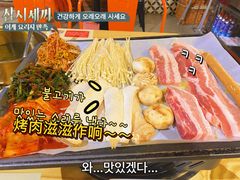 -韩国大金刚烤肉·料理(印象城店)