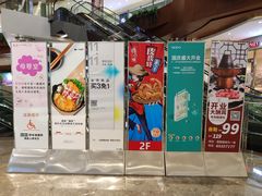 -圆融星座购物中心