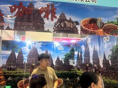-重庆国际会议展览中心