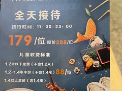 -曼格活海鲜·牛排自助(光明蓝鲸店)