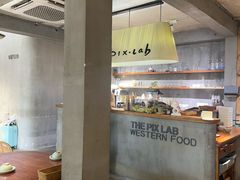 -像素研食The pixlab (皮市街店)