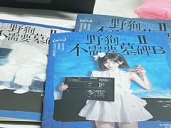 -戏精管理局·剧本杀·桌游·血染钟楼