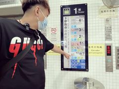 -下环街市熟食中心