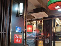 -陈府大宅门成都火锅·手切鲜肉(太原街店)