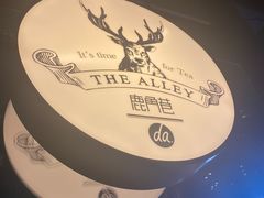 -THE ALLEY 鹿角巷(华润万象城店)