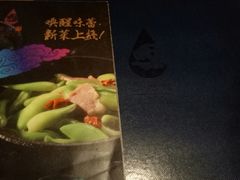 -紫滇源云南生态菜(丹凤街店)