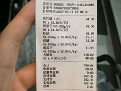 -盒马鲜生(宝地店)