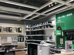 -宜家家居(西安未央商场店)