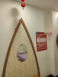 -碧玺沙灸美容美体养生馆