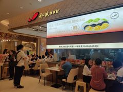 -船歌·鱼水饺青岛菜(国贸商城店)