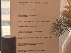 -Amber(香港置地文华东方酒店)
